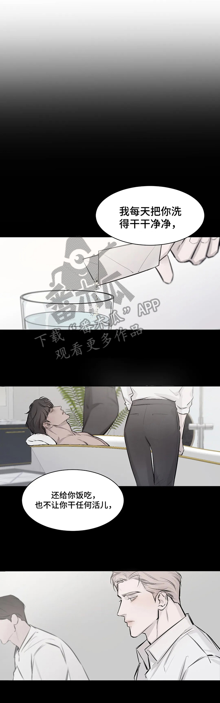 第5章：目的8