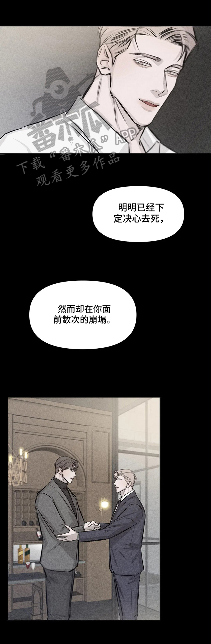 第9章：信念4
