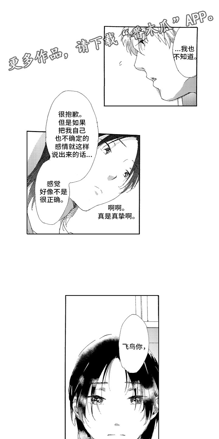 第12章：计划0