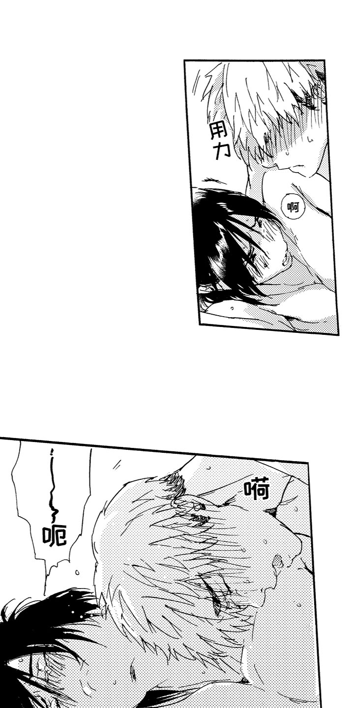 第21章：满足11