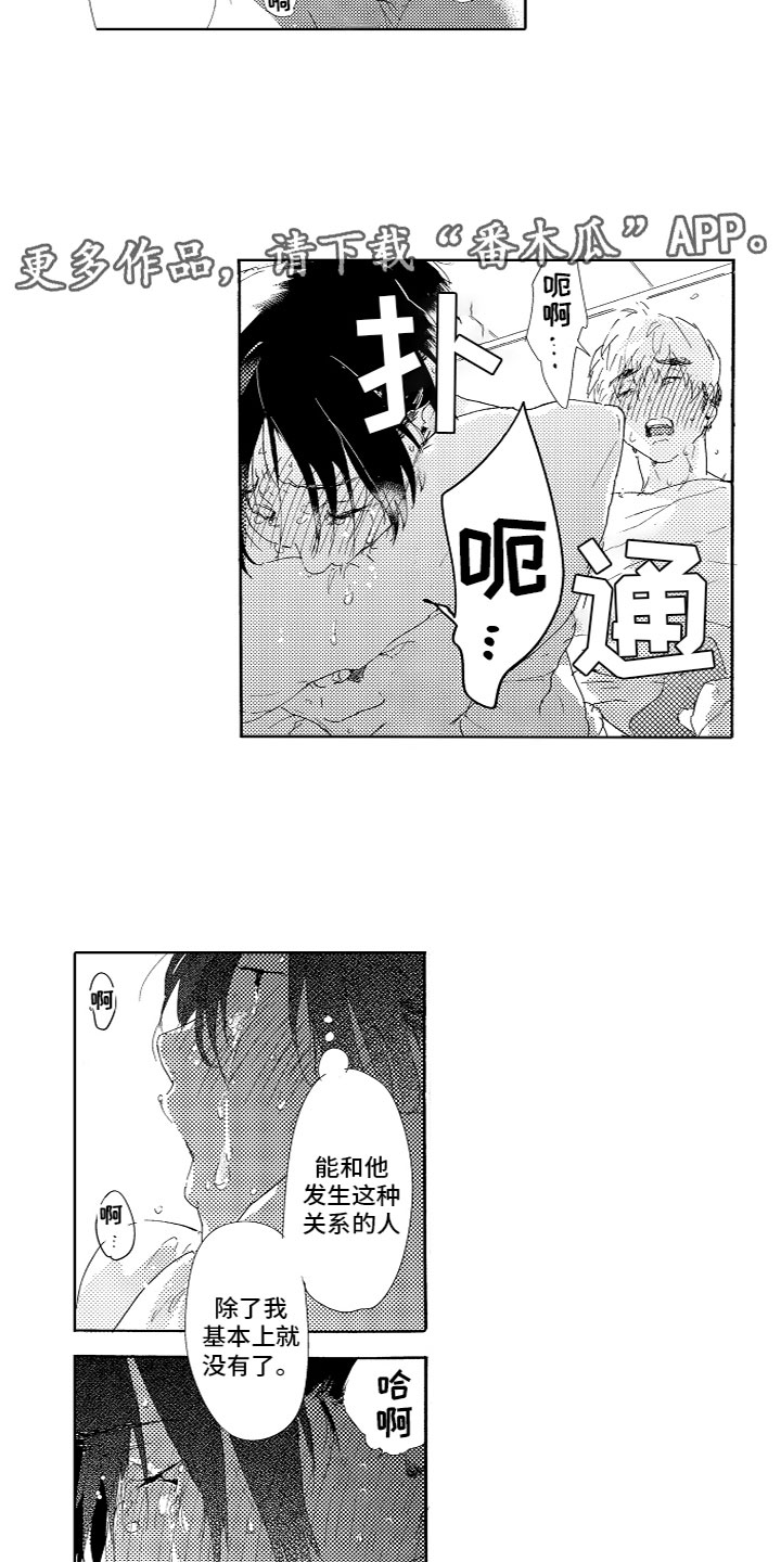 第12章：计划10