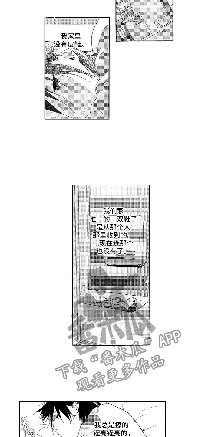 第5章：负责5