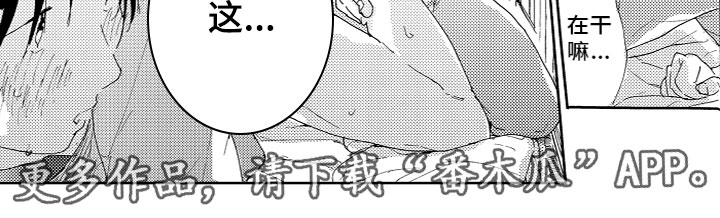 第6章：找上门9