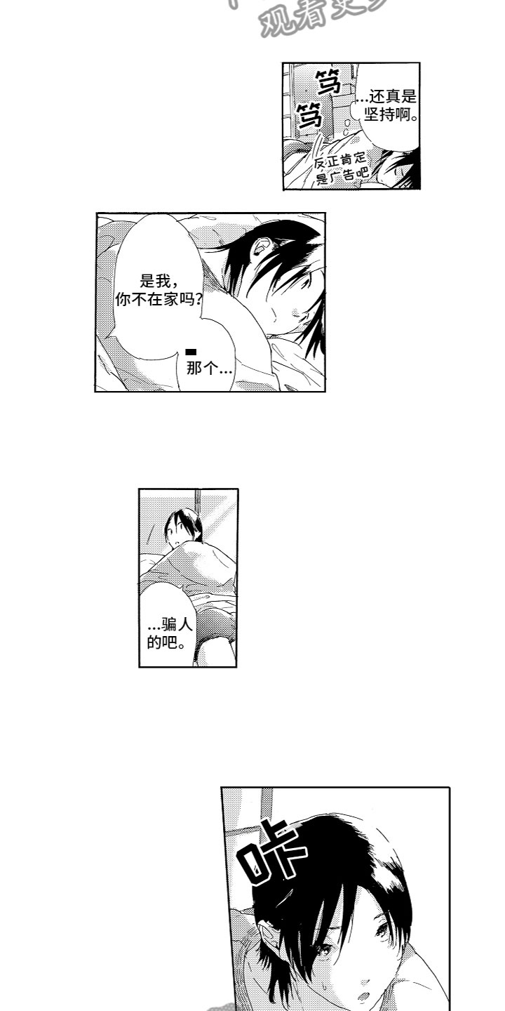 第5章：负责7