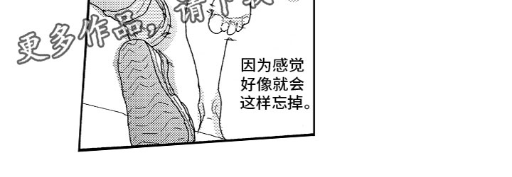 第8章：一起购物10