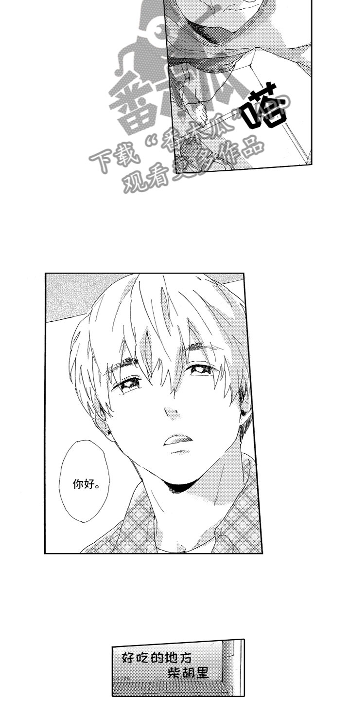 第5章：负责8