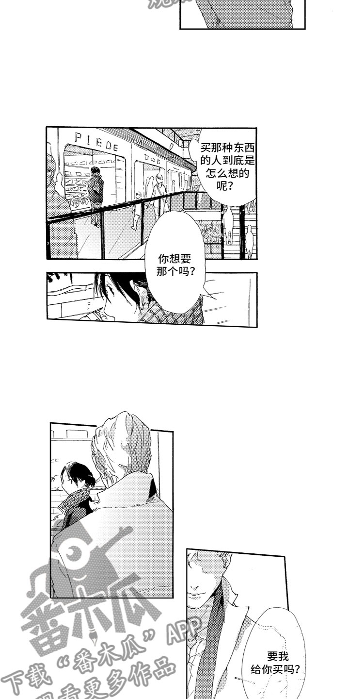 第5章：负责3