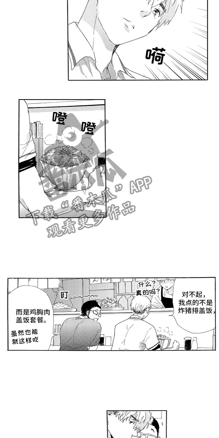 第15章：遇见了3