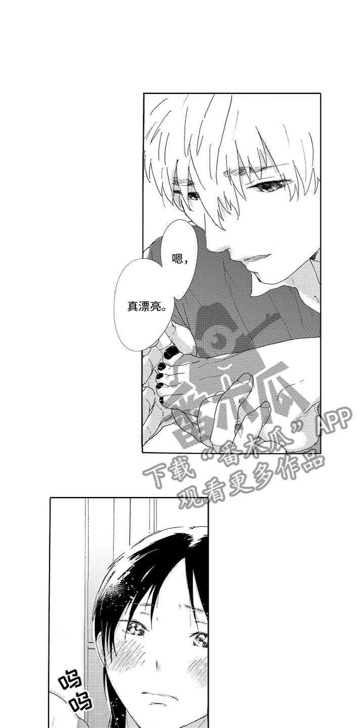 第9章：心动9