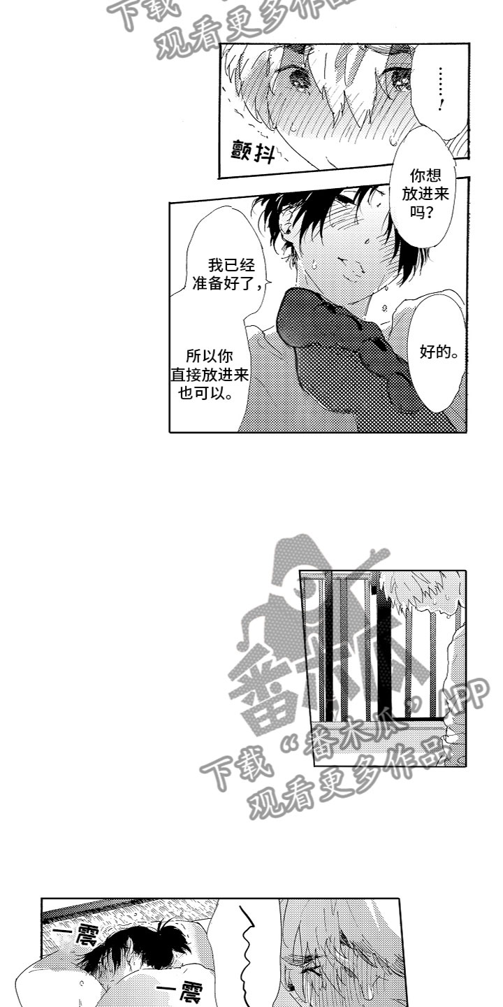 第12章：计划8