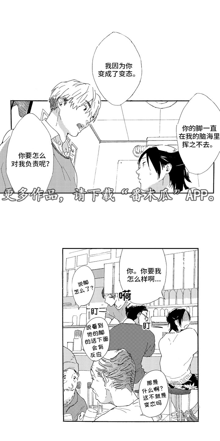 第5章：负责9