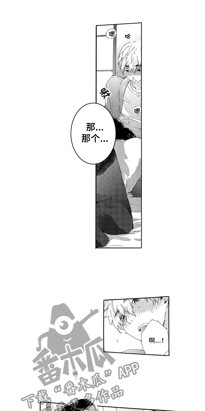 第12章：计划5