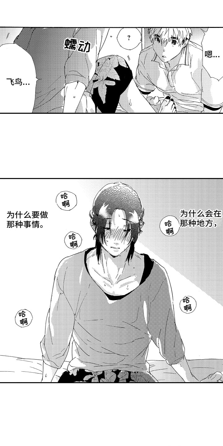 第20章：期望5