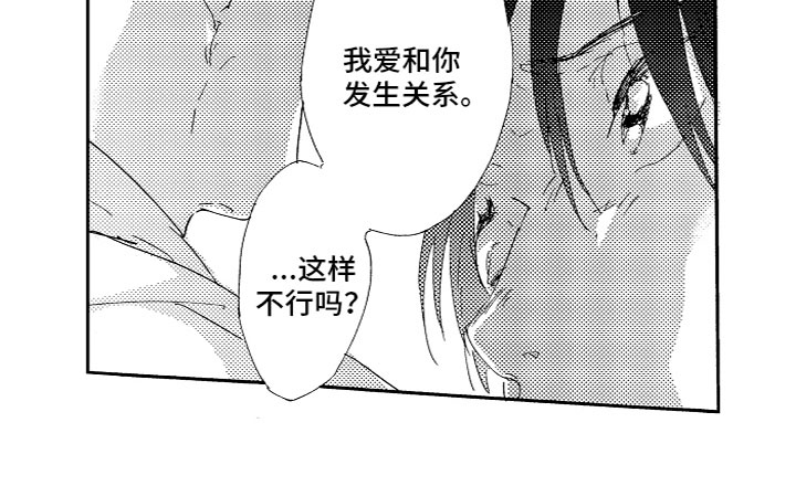 第17章：不行吗？14