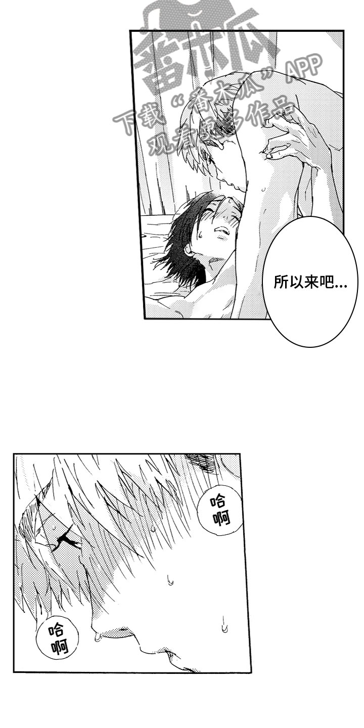 第21章：满足10