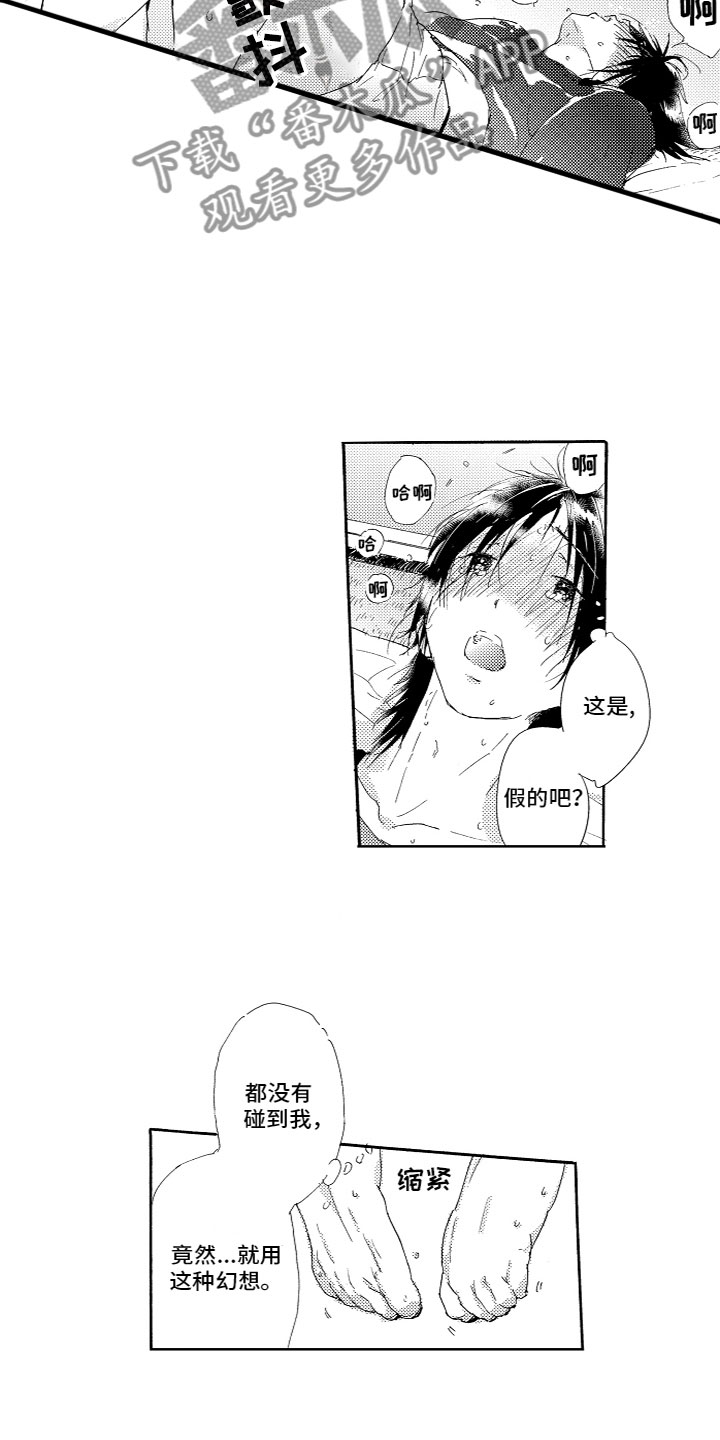 第14章：变化7