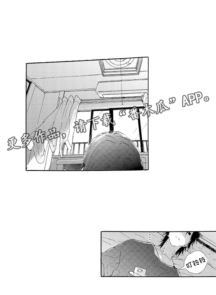 第13章：烦恼10