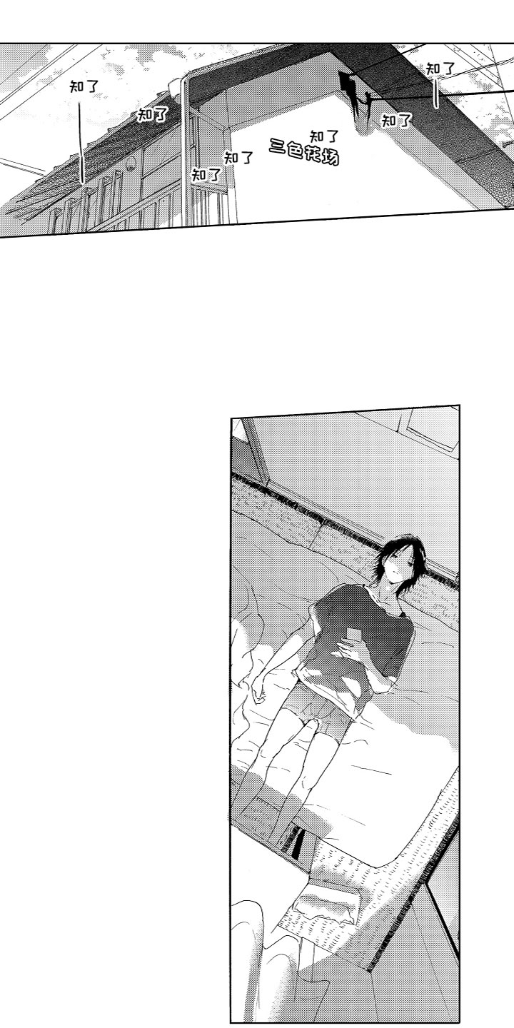第13章：烦恼9