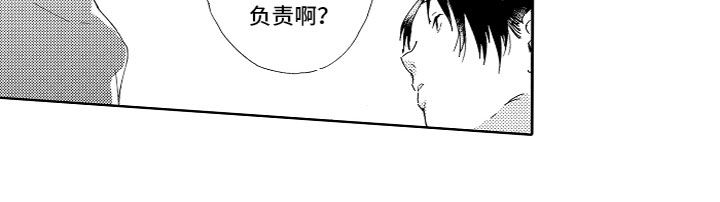 第4章：找到10