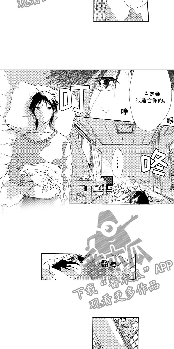 第5章：负责4