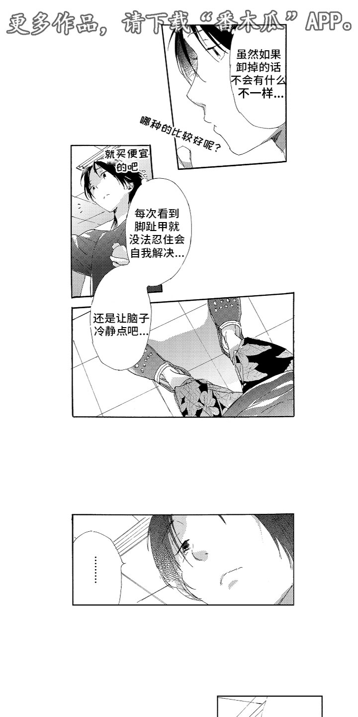 第15章：遇见了0