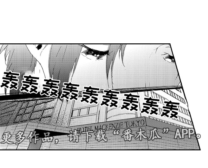 第15章：遇见了10