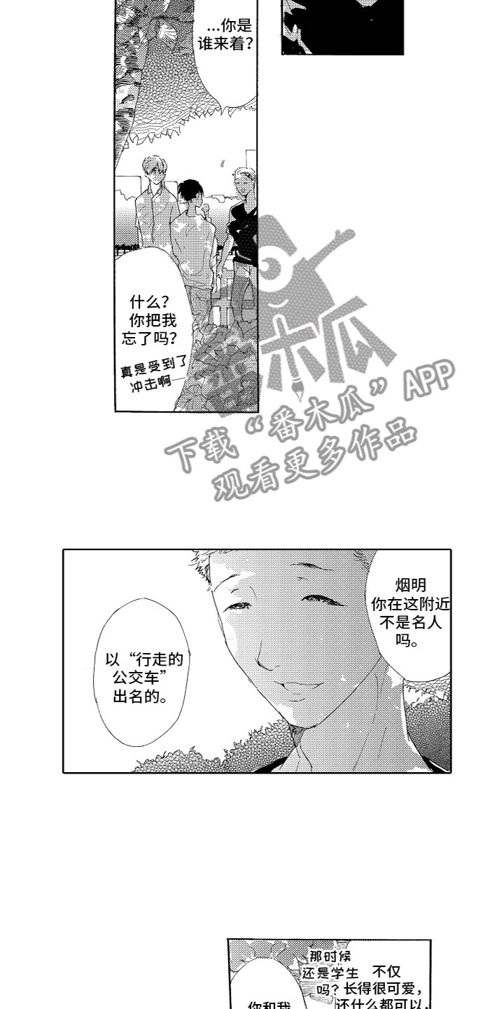 第13章：烦恼1