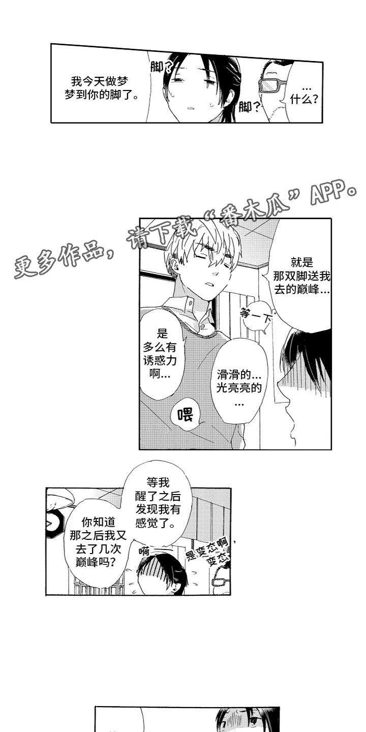 第5章：负责0