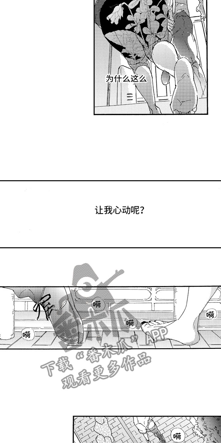 第19章：不会放开3
