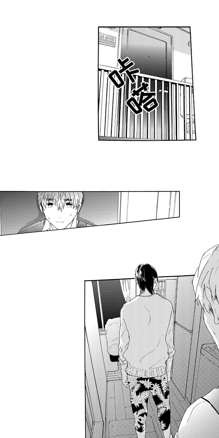 第3章：注视0