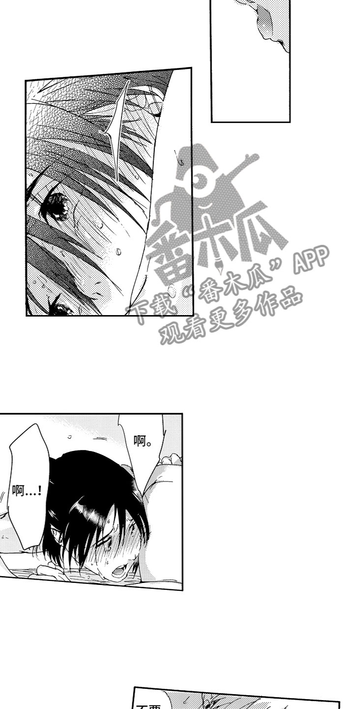 第21章：满足5