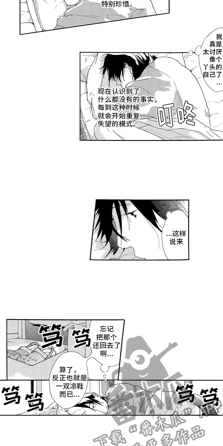 第5章：负责6