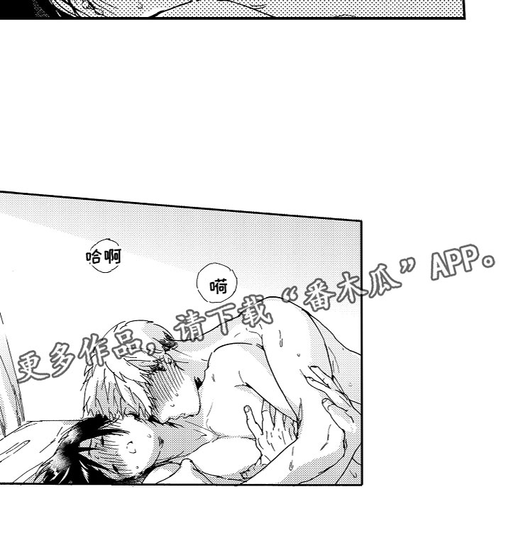 第21章：满足12
