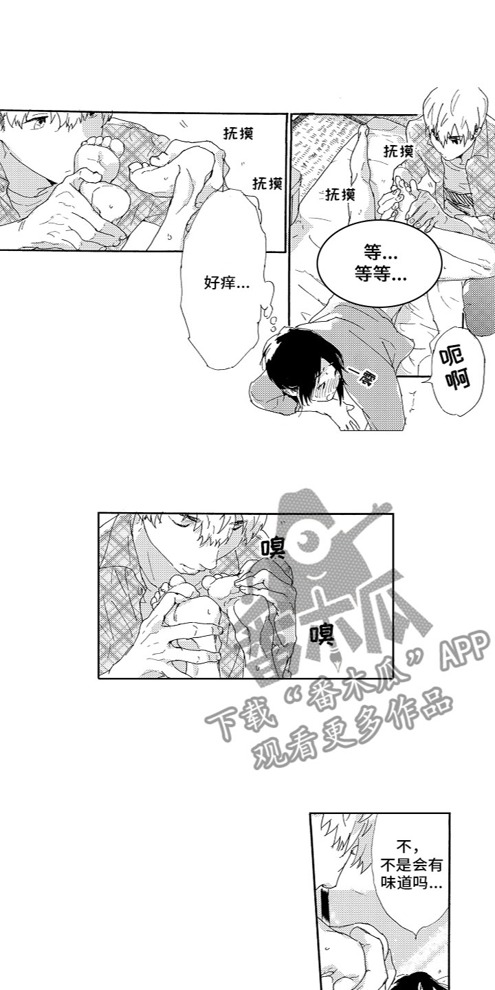 第7章：流鼻血1