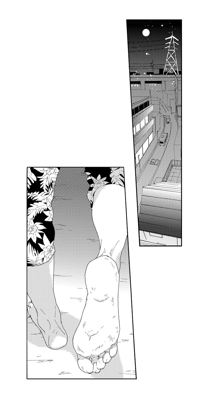 第1章：相遇0