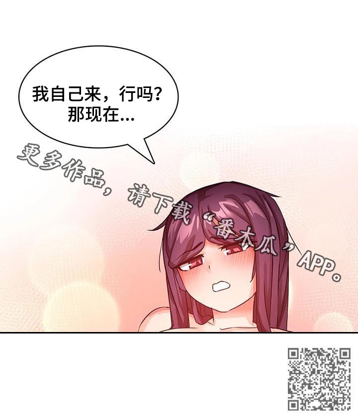 第13章：我自己来17