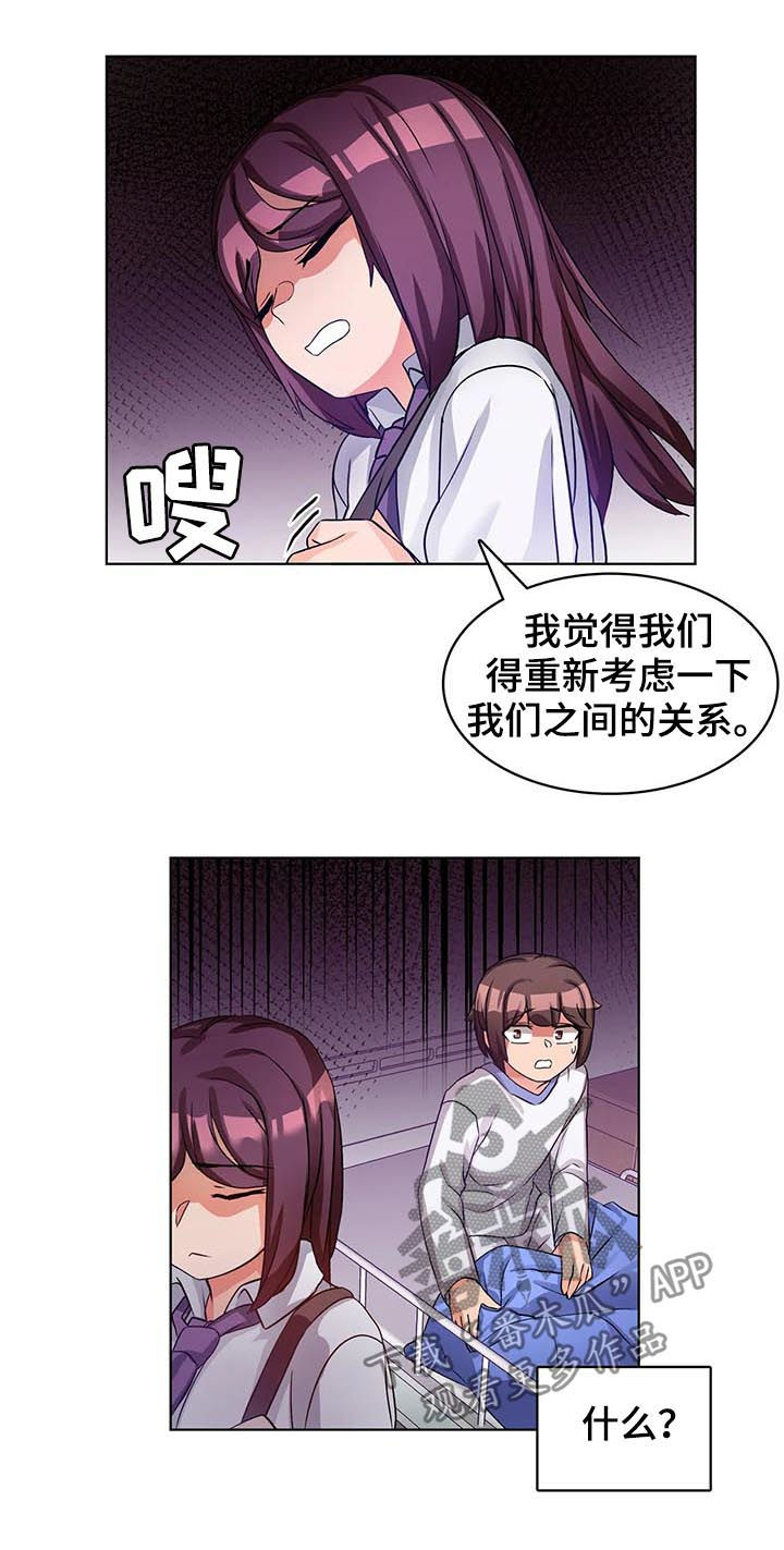 第11章：书12