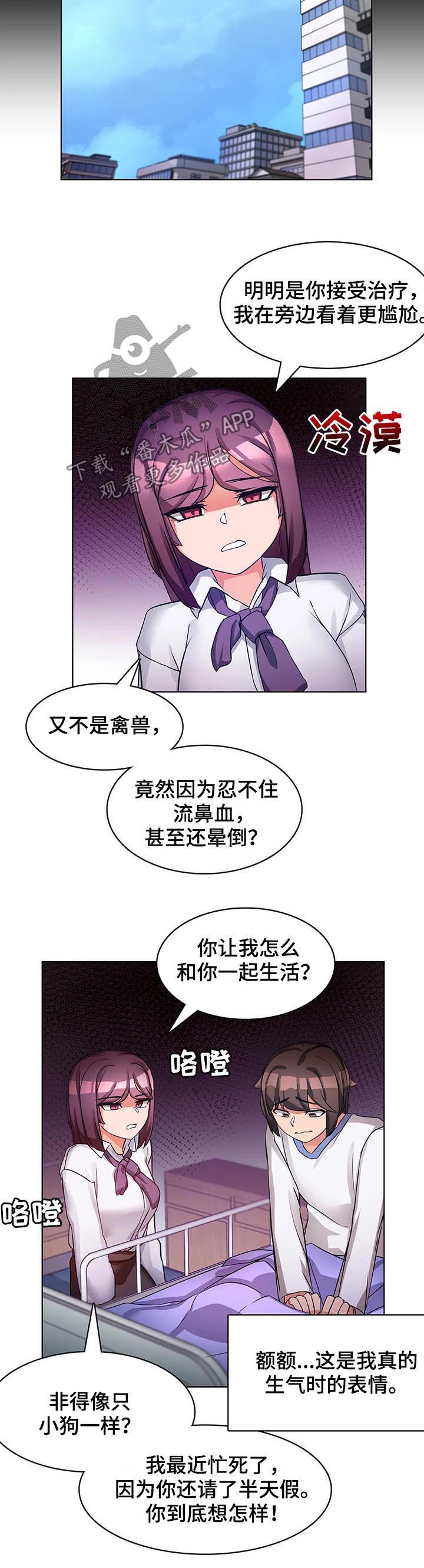 第11章：书11