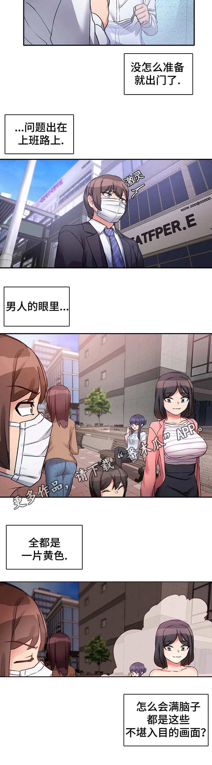 第6章：好地方4