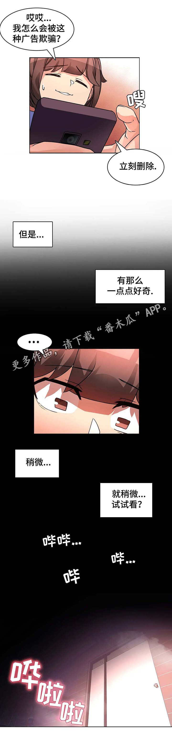 第7章：广告8