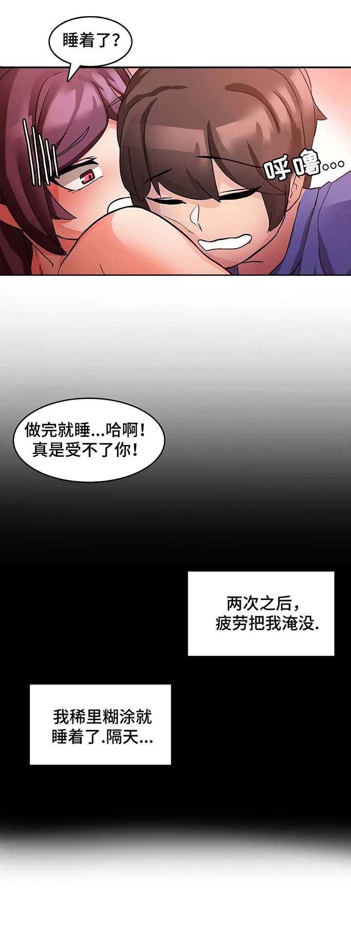 第6章：好地方1
