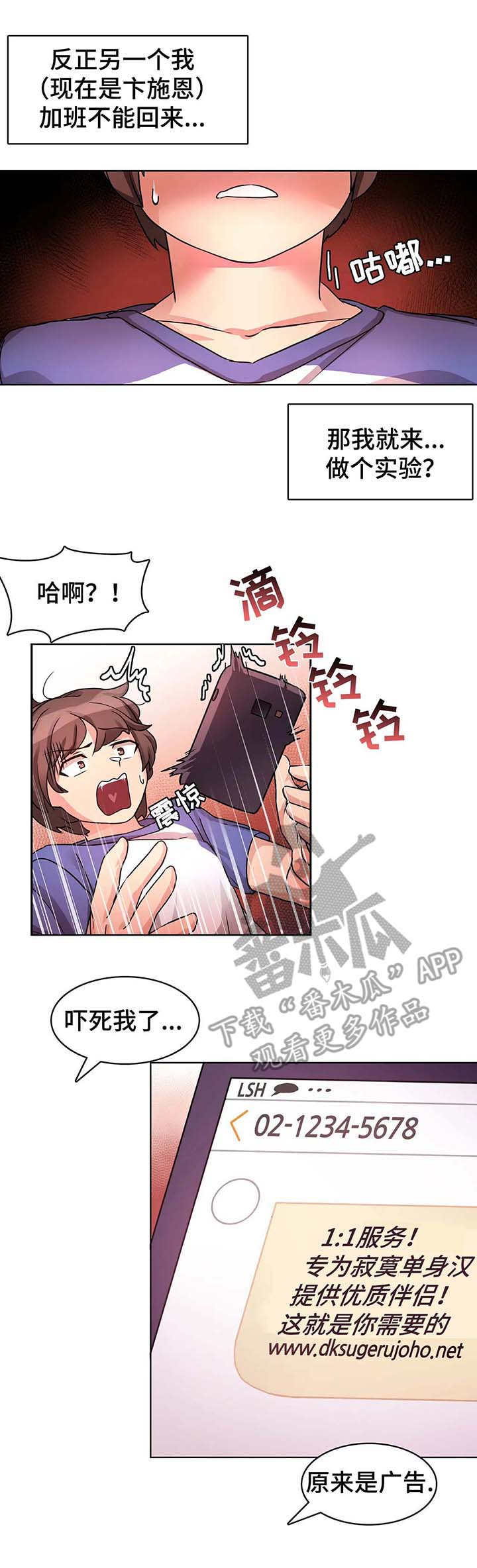 第7章：广告7
