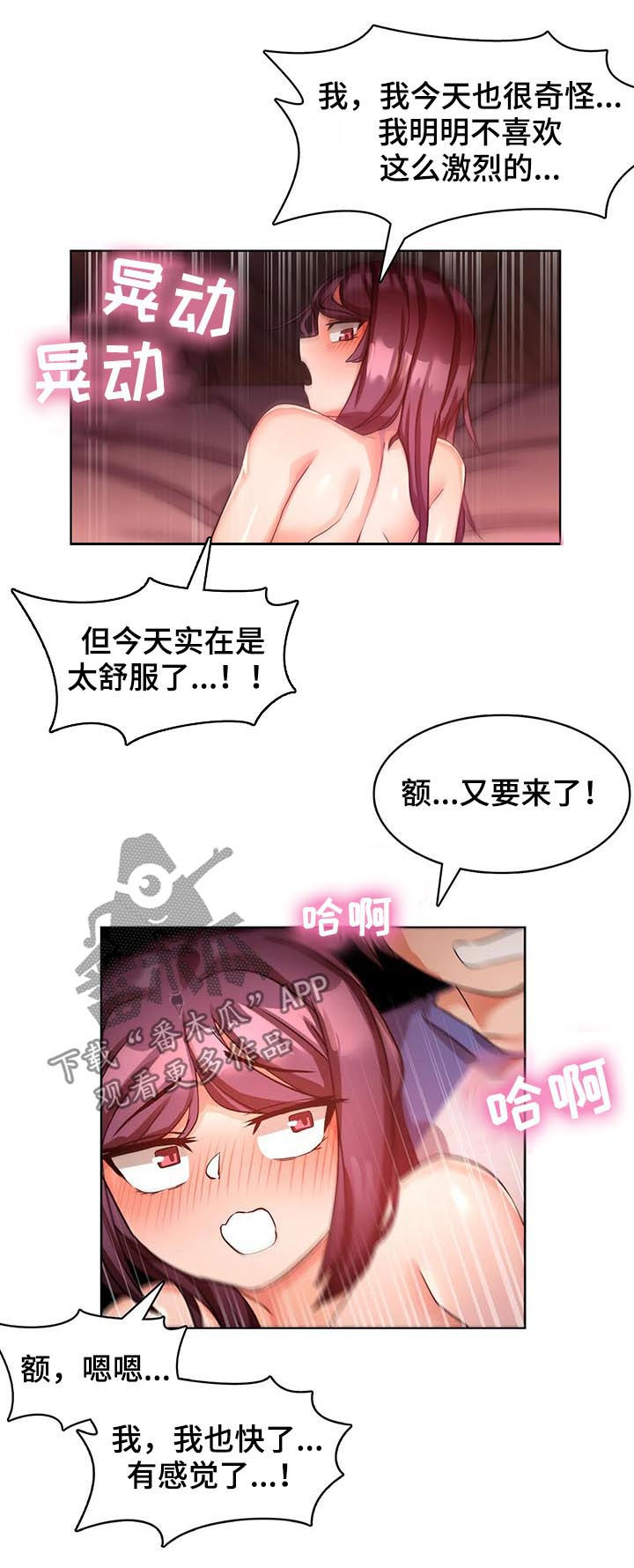 第11章：书4