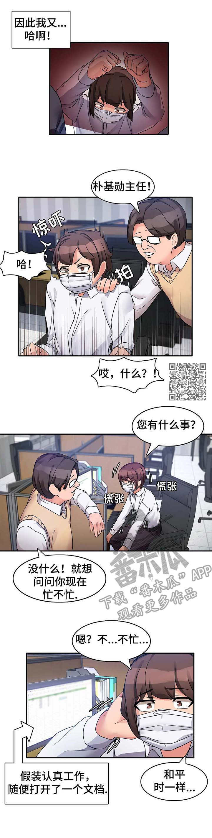 第6章：好地方5
