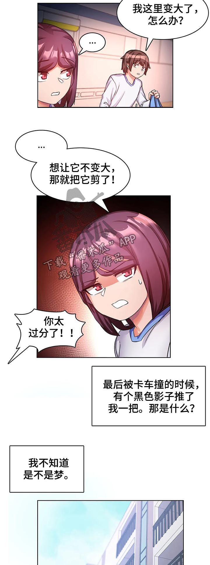 第13章：我自己来5