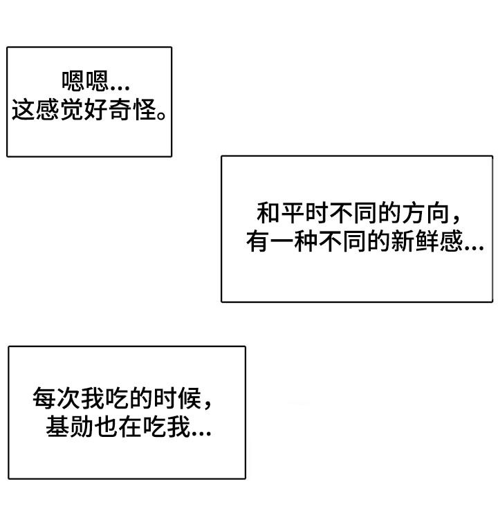 第13章：我自己来14