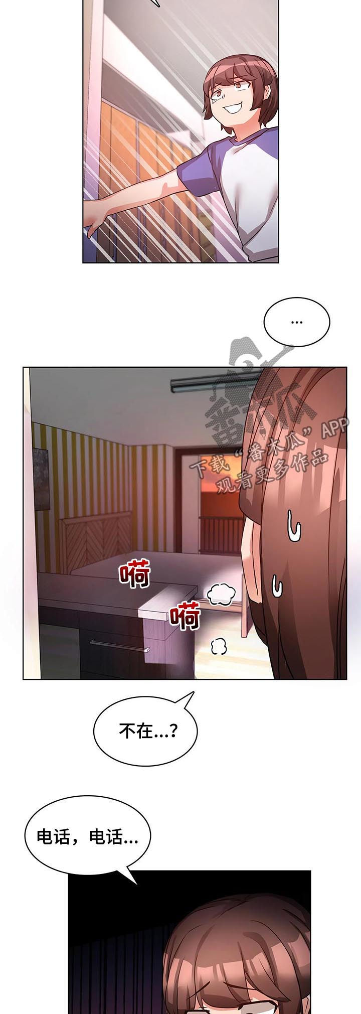 第12章：爱的记录15