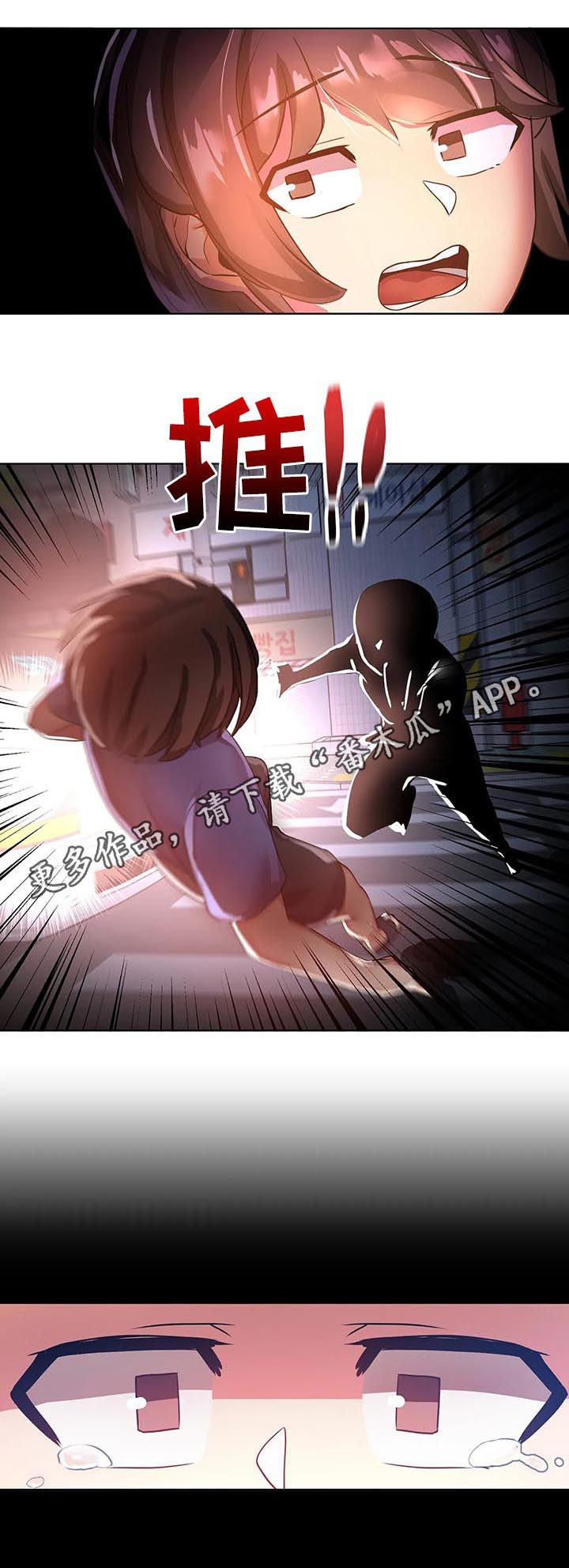第13章：我自己来0