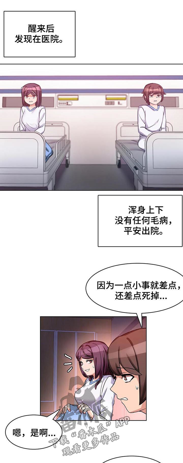 第13章：我自己来2