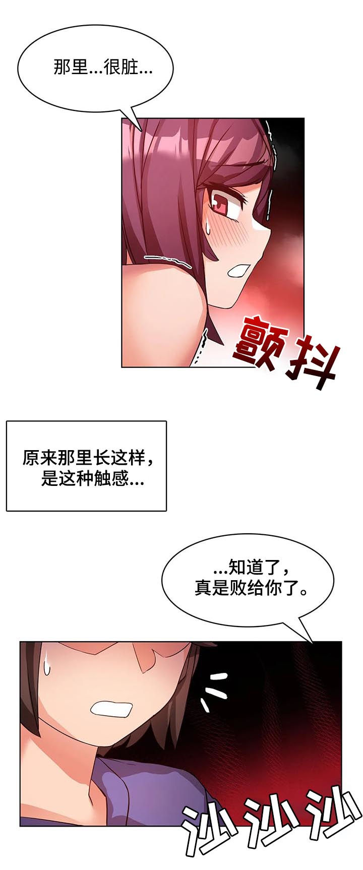 第10章：投降15